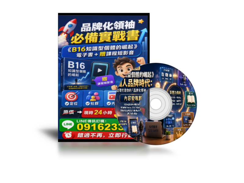 電子書封面