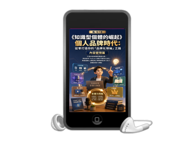 電子書封面